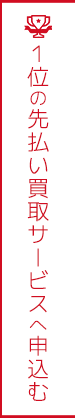 ページ上部へ