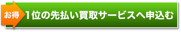 ページ上部へ
